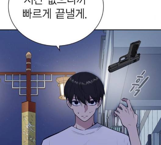 스터디그룹   88화 28