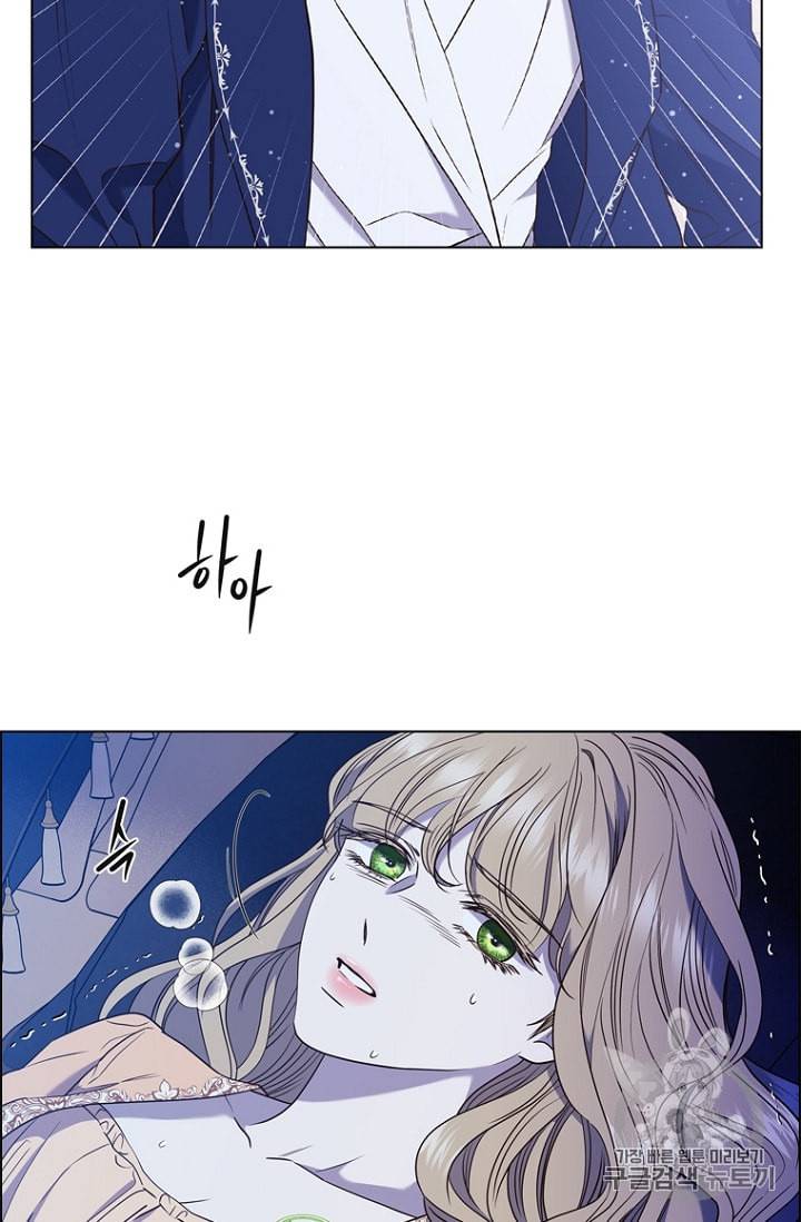악역의 구원자 59화 4