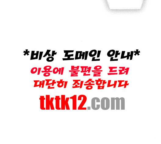 구름이 피워낸 꽃 76-화 12