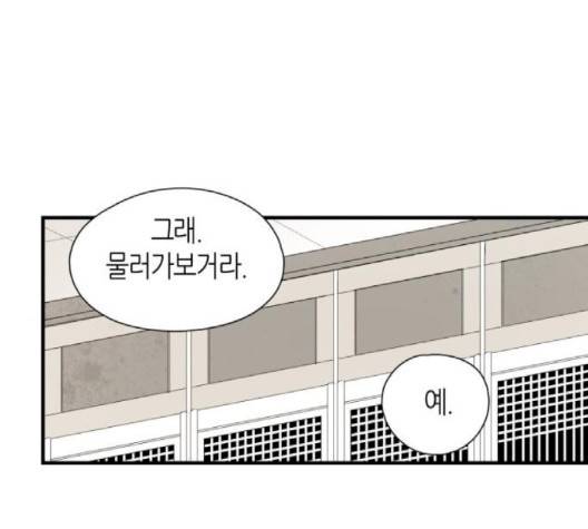구름이 피워낸 꽃 76-화 16