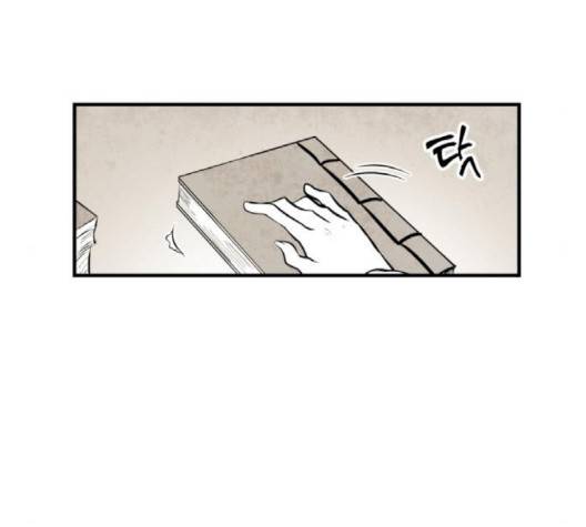 구름이 피워낸 꽃 76-화 19