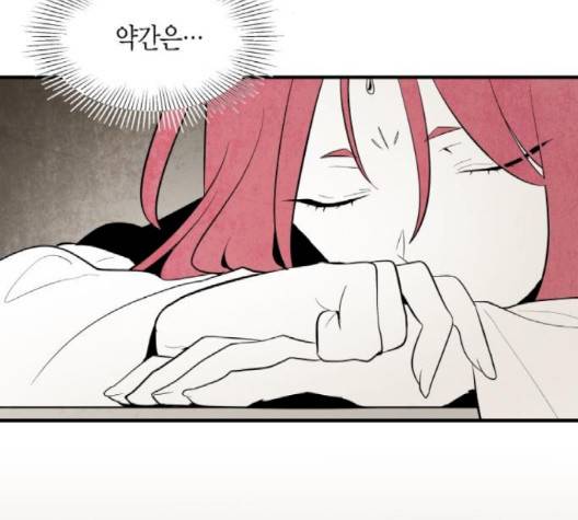 구름이 피워낸 꽃 76-화 25