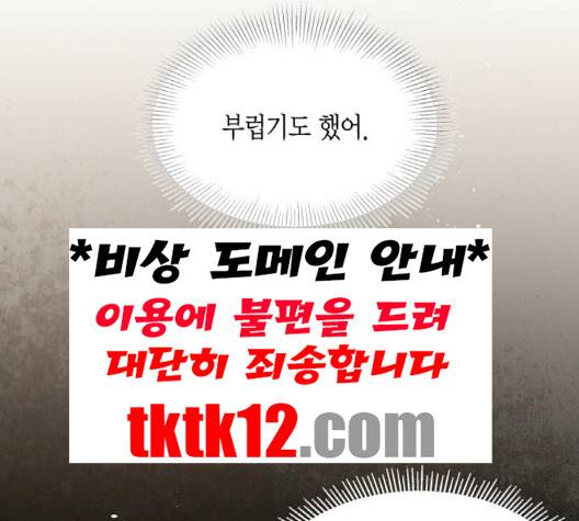 구름이 피워낸 꽃 76-화 26