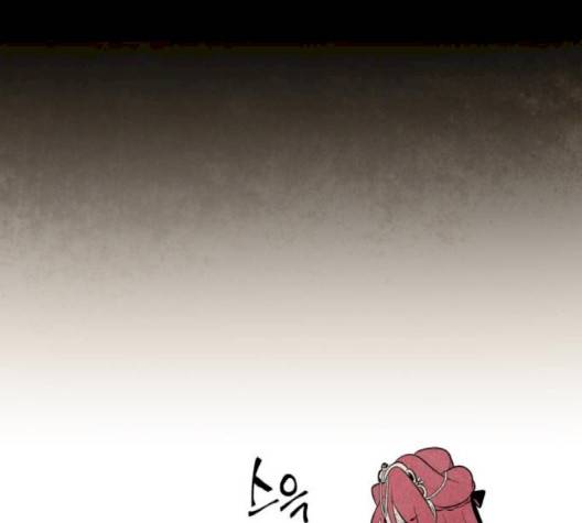 구름이 피워낸 꽃 76-화 31