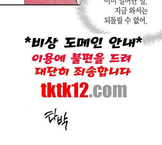 구름이 피워낸 꽃 76-화 35
