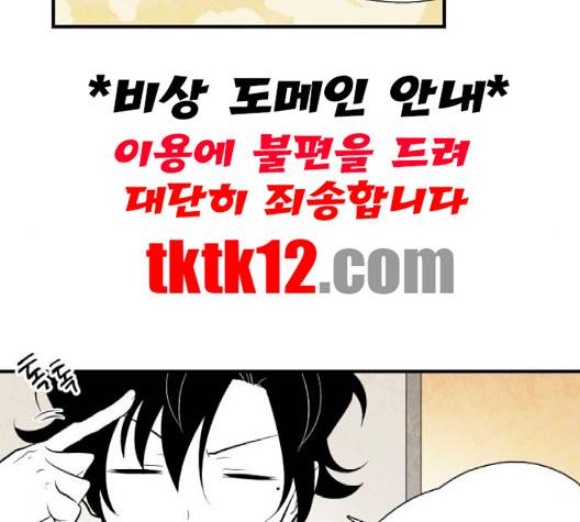 구름이 피워낸 꽃 76-화 45