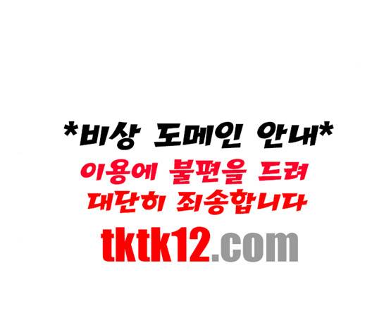 구름이 피워낸 꽃 76-화 53