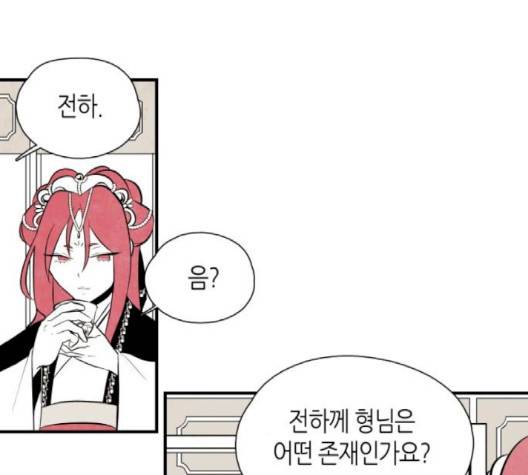 구름이 피워낸 꽃 76-화 62