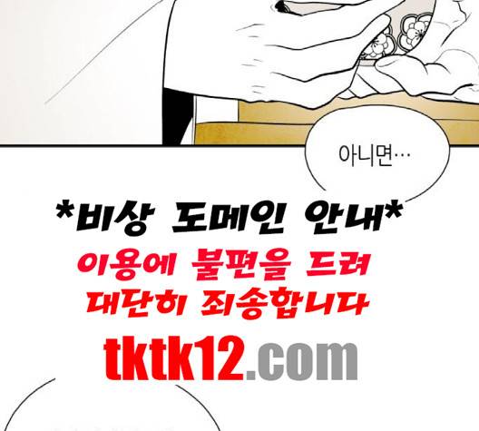 구름이 피워낸 꽃 76-화 65