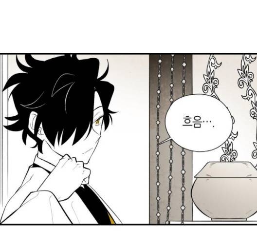 구름이 피워낸 꽃 76-화 75