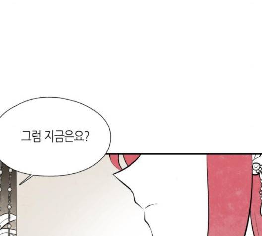 구름이 피워낸 꽃 76-화 76