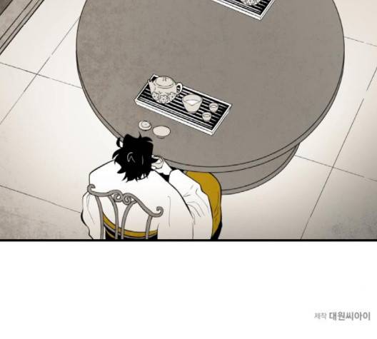 구름이 피워낸 꽃 76-화 94