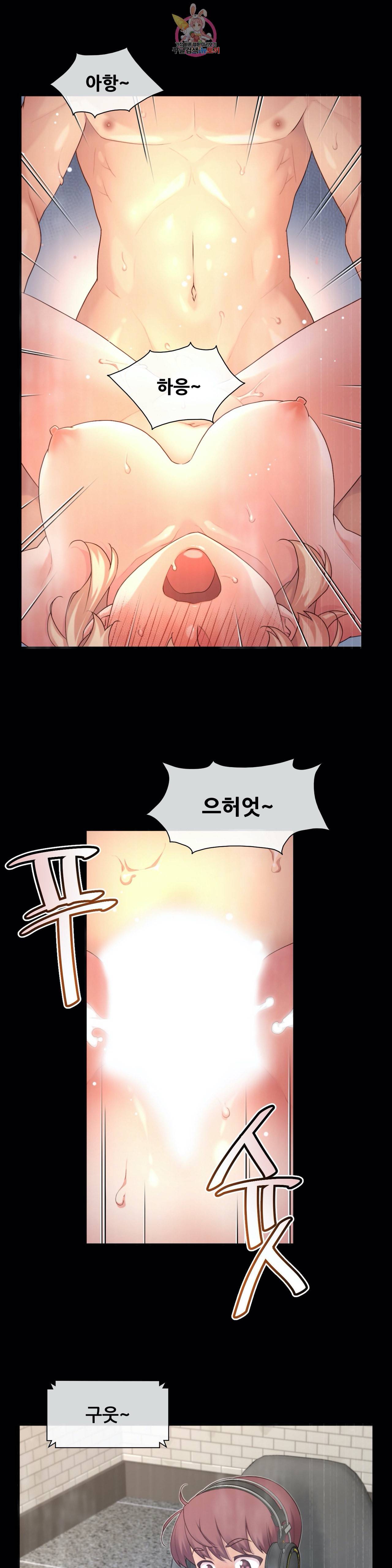 1 6 여친 40화 수동공격형 1