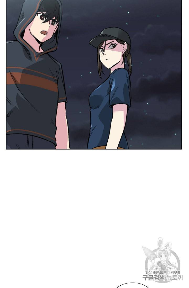 골렘 잡고 흙수저 탈출 10화 21