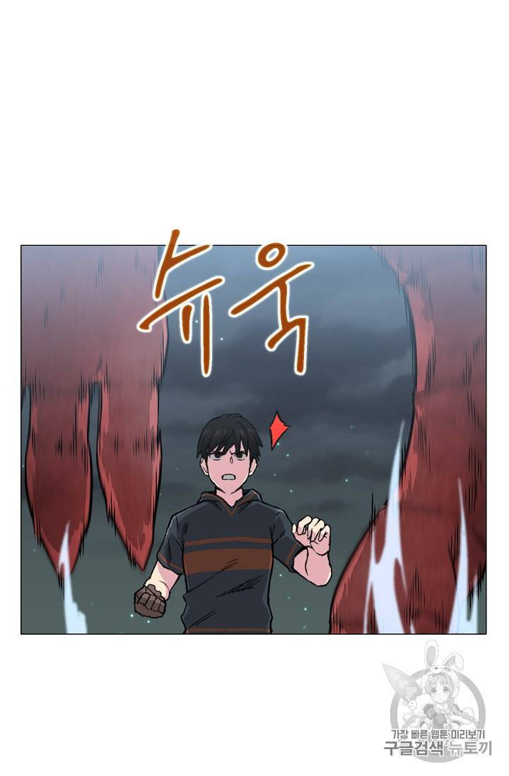 골렘 잡고 흙수저 탈출 10화 40