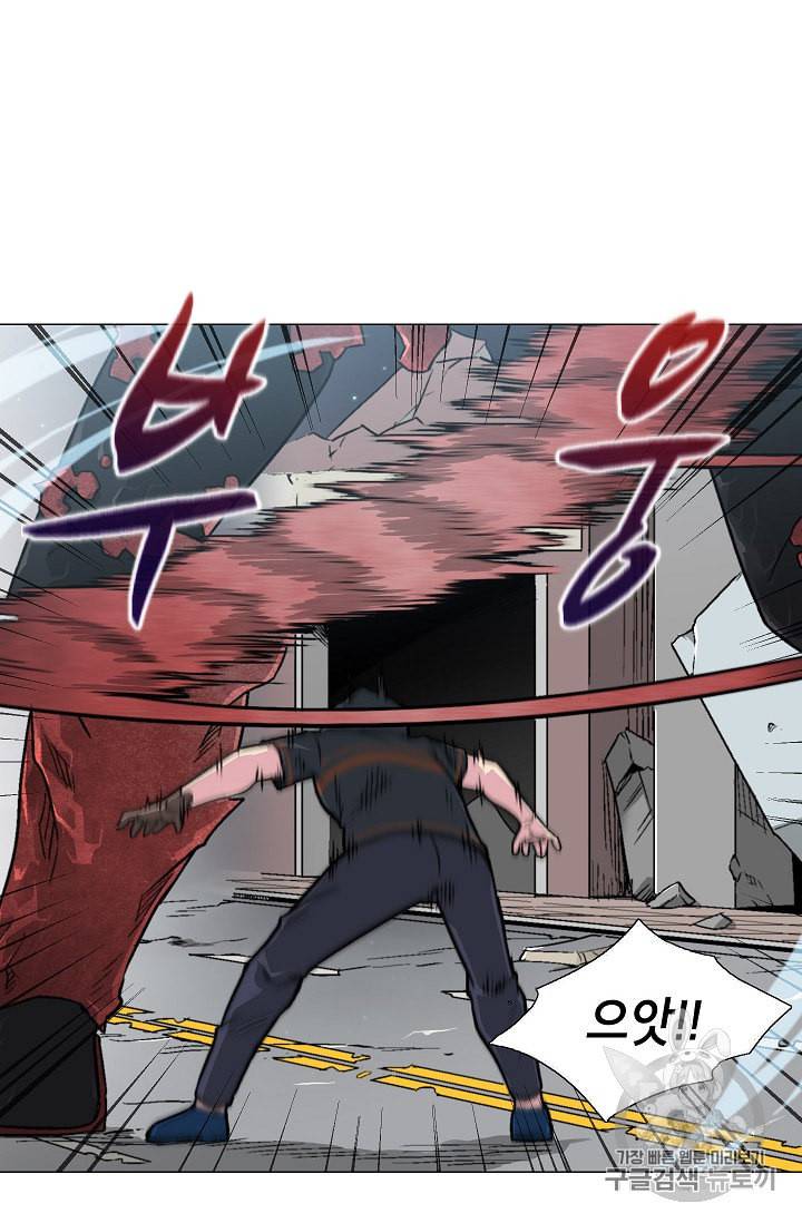 골렘 잡고 흙수저 탈출 10화 53