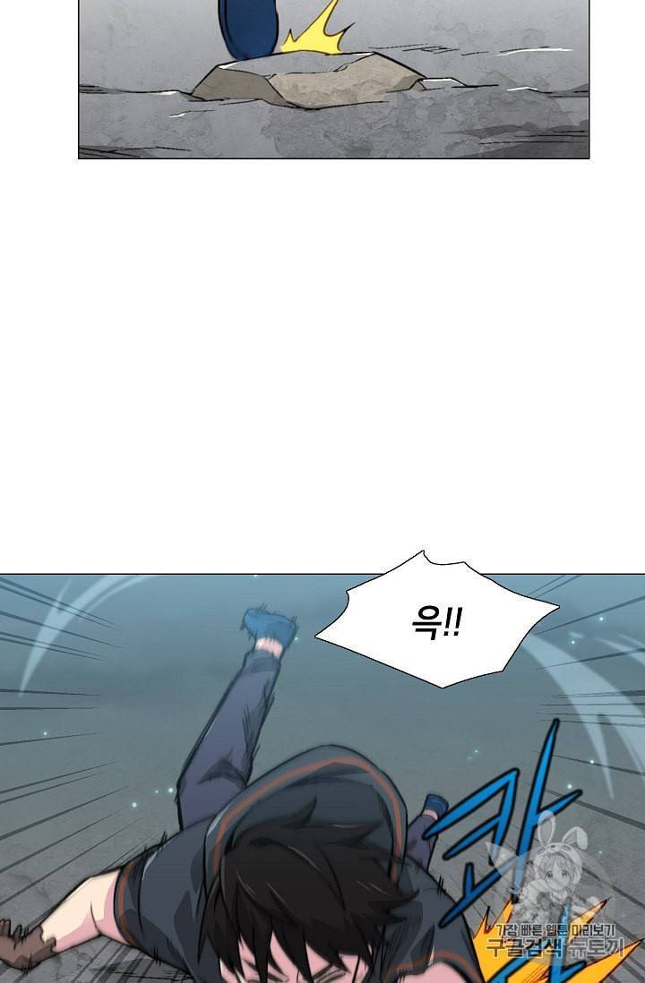 골렘 잡고 흙수저 탈출 10화 69