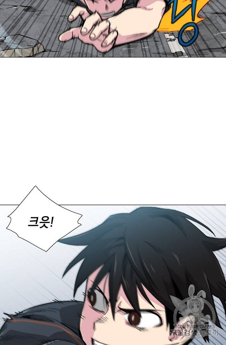 골렘 잡고 흙수저 탈출 10화 70