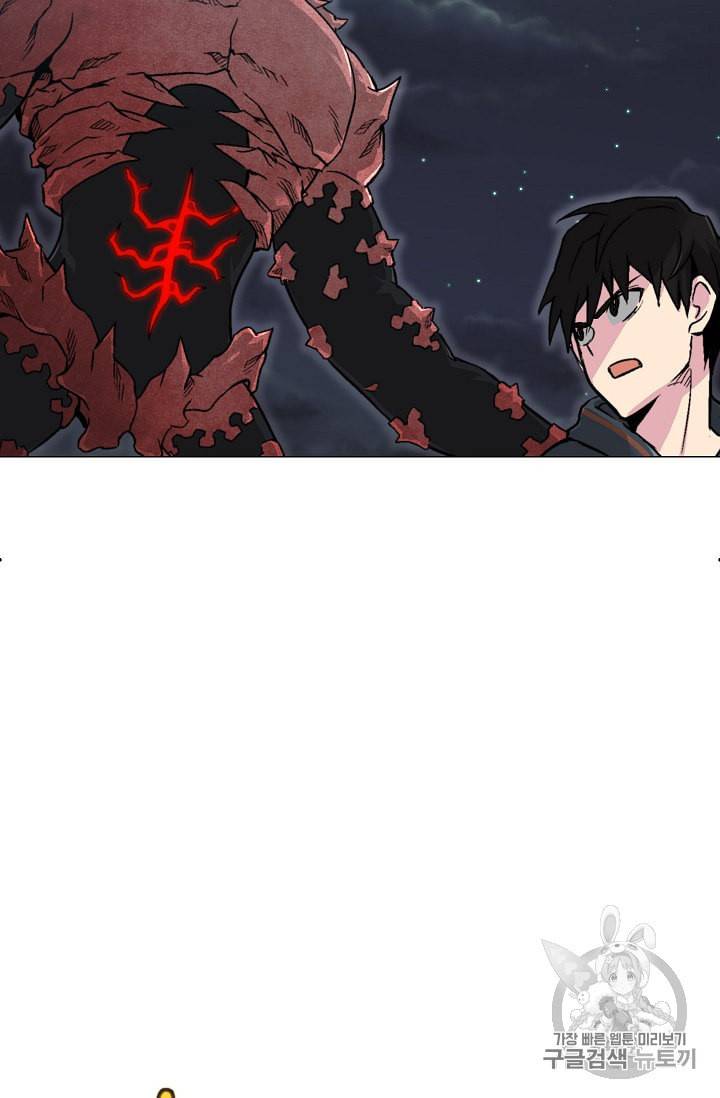 골렘 잡고 흙수저 탈출 10화 72