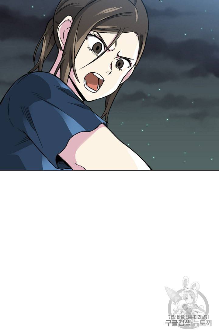 골렘 잡고 흙수저 탈출 10화 93