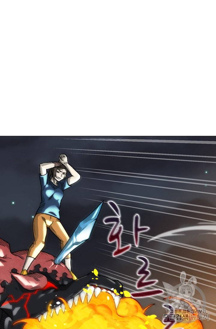 골렘 잡고 흙수저 탈출 10화 94