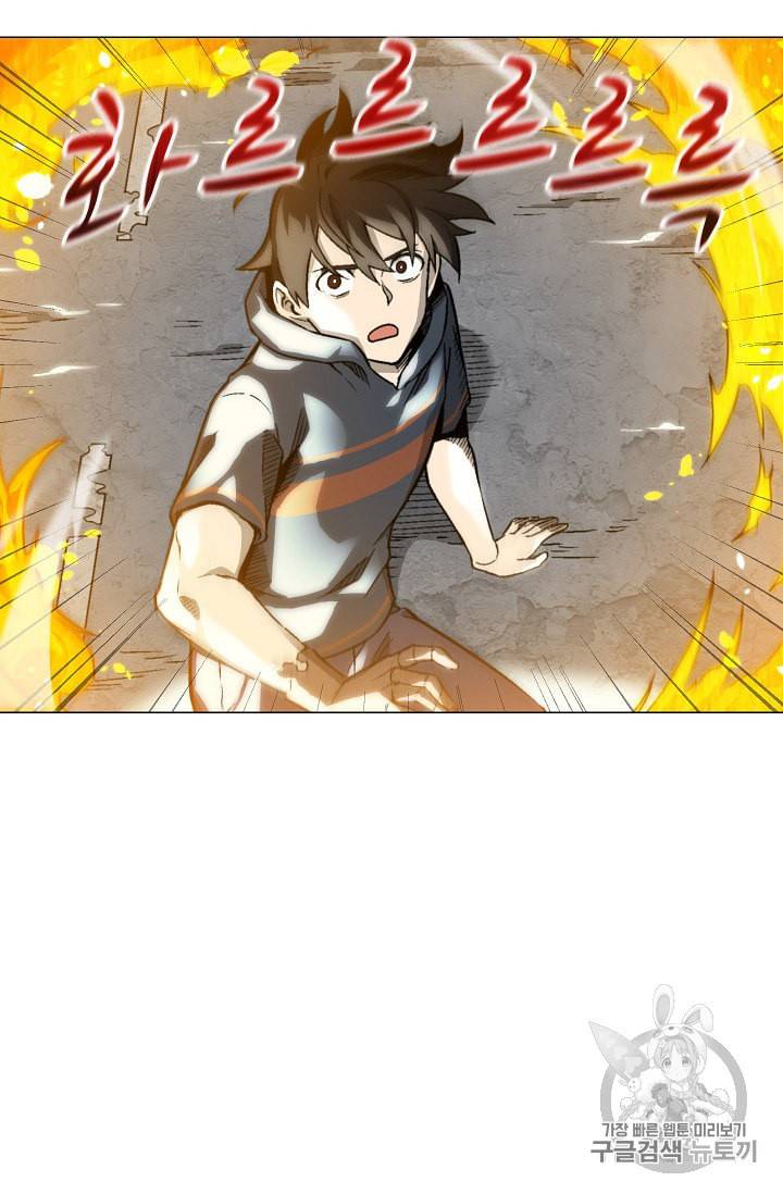 골렘 잡고 흙수저 탈출 10화 96