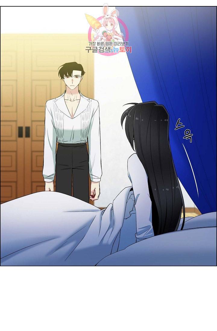 하녀와 흡혈귀 15화 28