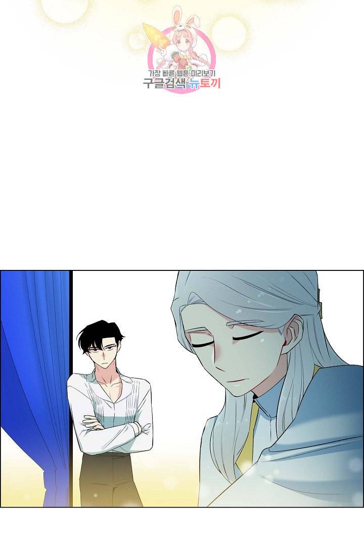 하녀와 흡혈귀 15화 49