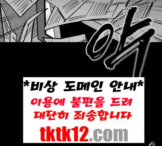 노력의 결과 28화 15