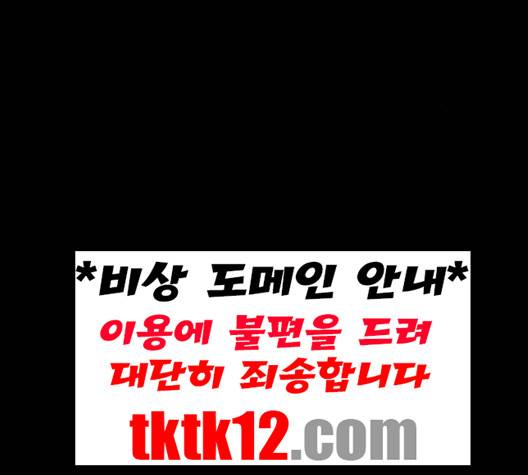 노력의 결과 28화 29