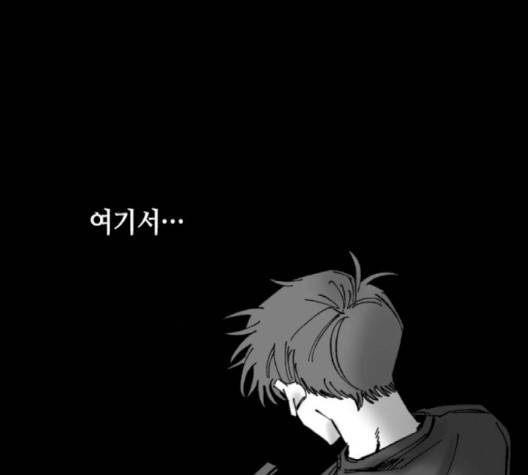 노력의 결과 28화 30