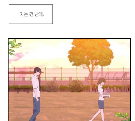 아는 여자애 39화 22