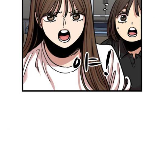 뷰티풀 군바리 257화 16
