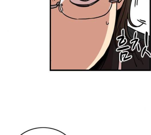 뷰티풀 군바리 257화 19