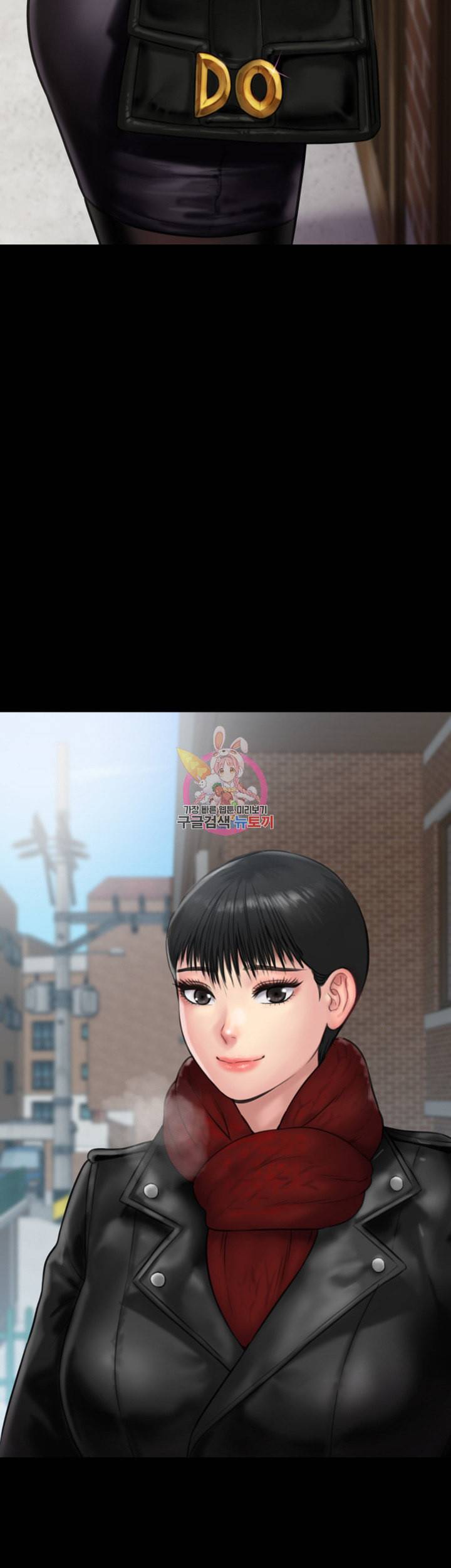 집주인 딸내미 제134화 유학영의 이상징후 4