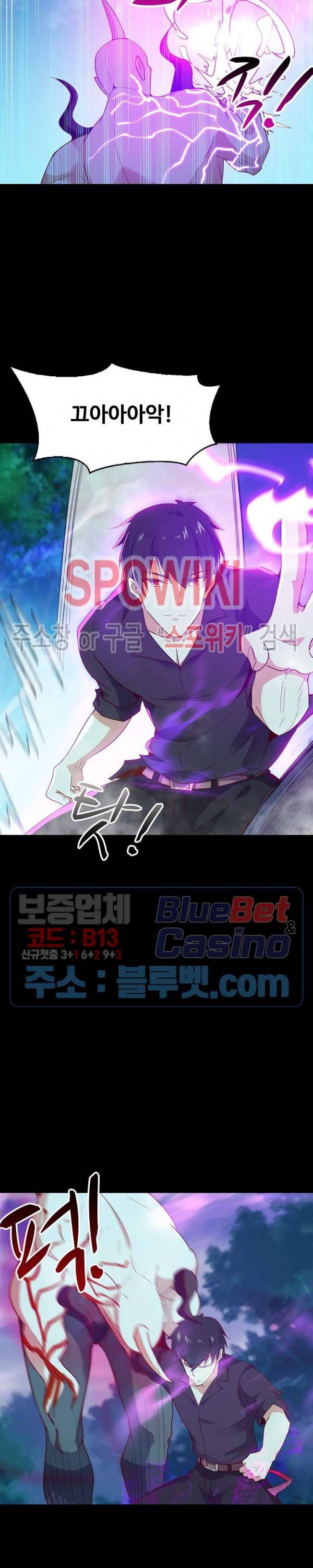 천존! 도시에 재림하다 67화 11