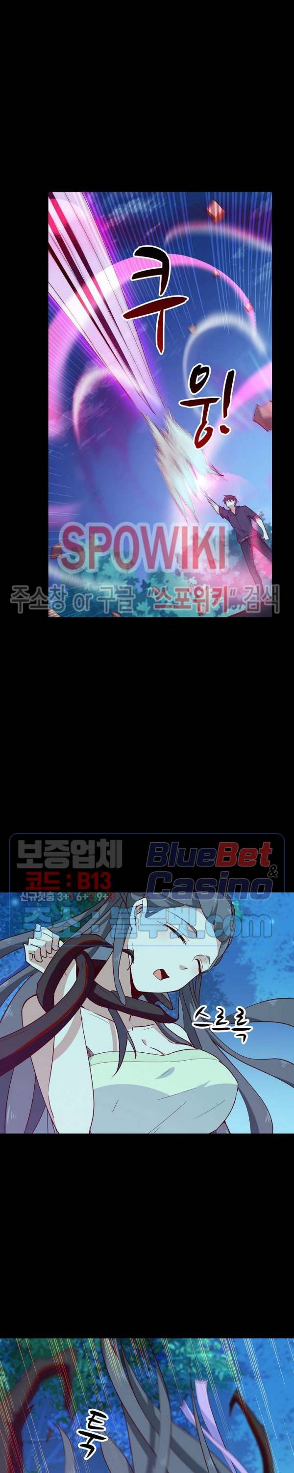 천존! 도시에 재림하다 67화 12