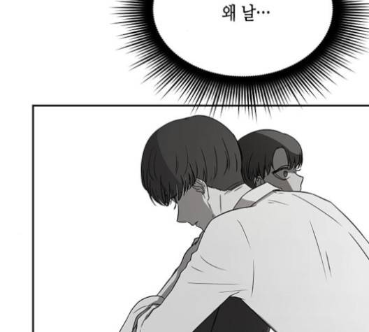 올가미(네이버) 55화 24