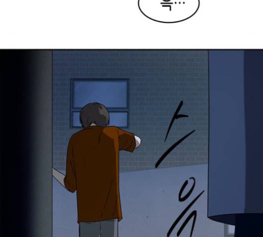 올가미(네이버) 55화 35