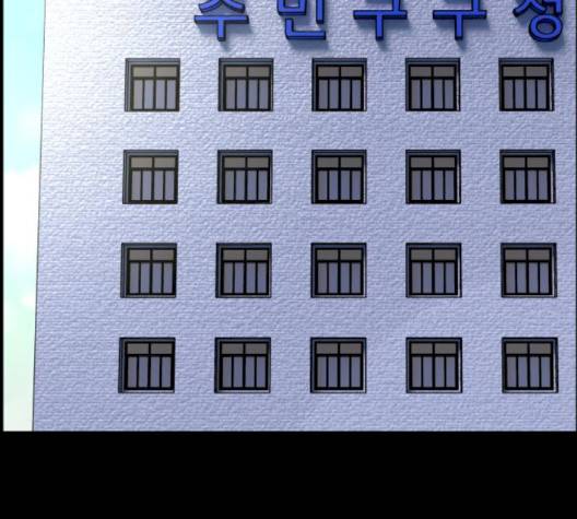 원주민 공포만화 165화 38