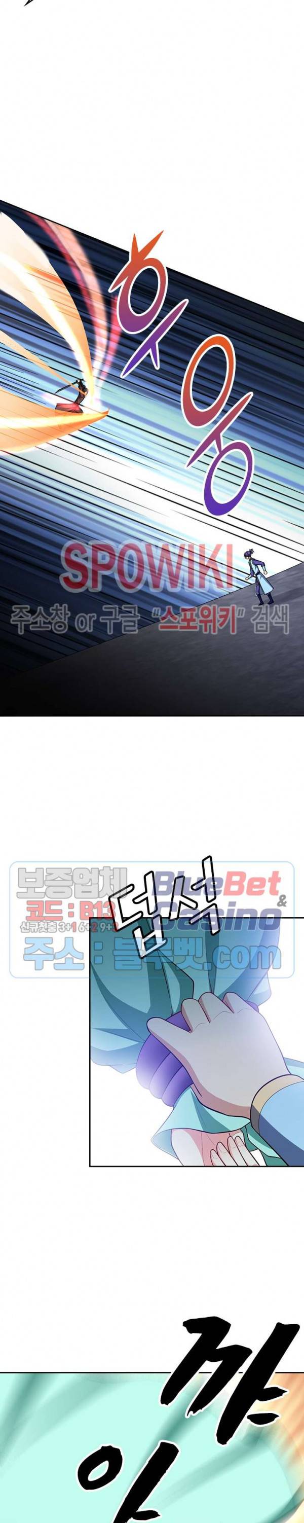 왕이 돌아왔도다 84화 4