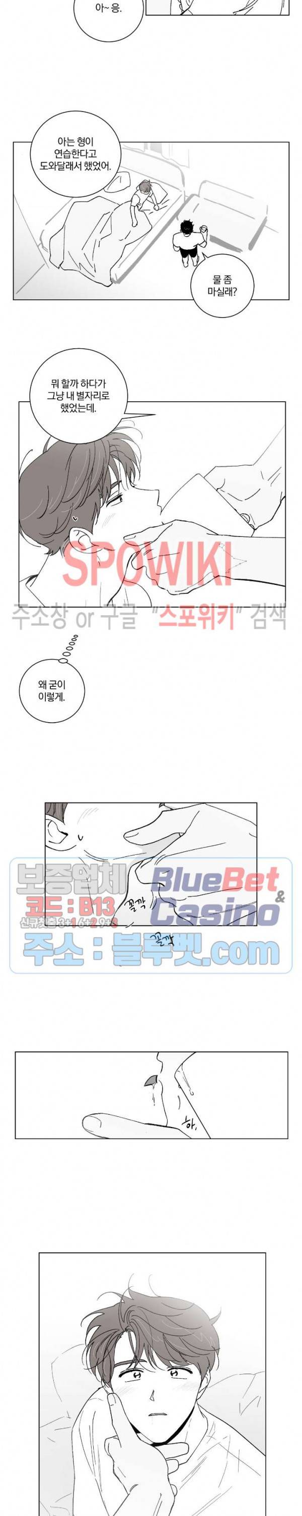 착각은 자유 후기 4