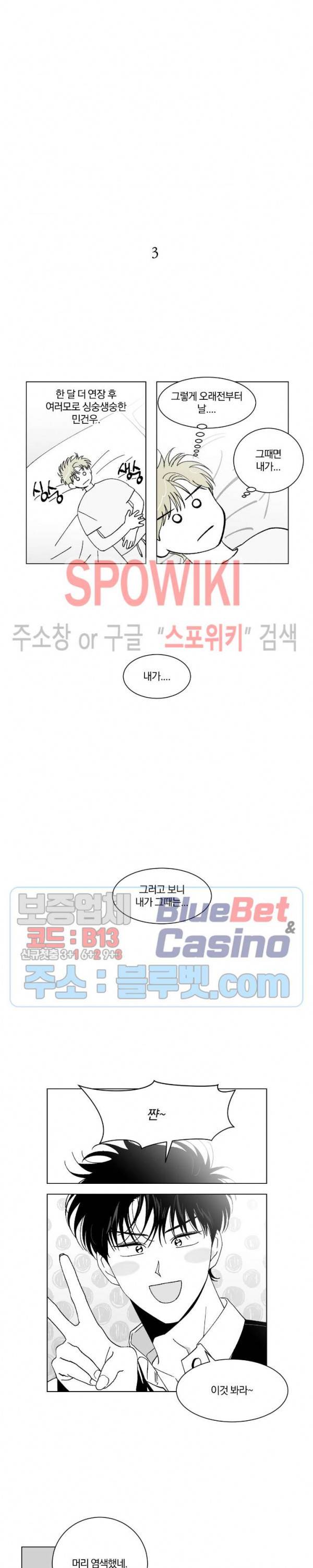 착각은 자유 후기 6