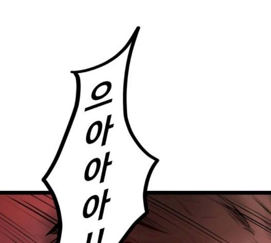 고삼무쌍 66화 60