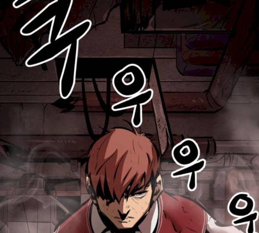 고삼무쌍 66화 76