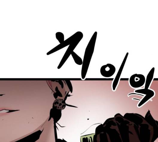 고삼무쌍 66화 84