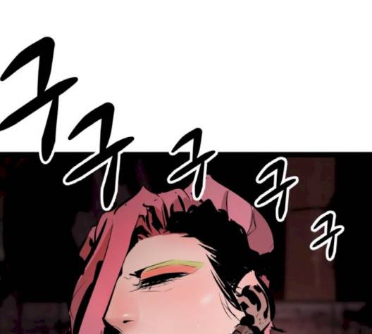 고삼무쌍 66화 86