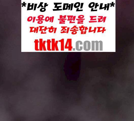 고삼무쌍 66화 92