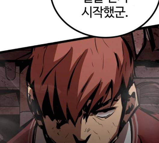 고삼무쌍 66화 95