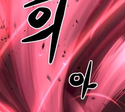 고삼무쌍 66화 103